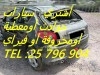  achteur  de voiture casse 