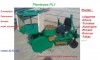 Planteuse PL1