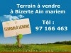 Terrain à vendre à Bizerte