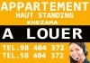 Appartement Haut de standing  Khezama sousse  S+2