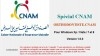 Logiciel CNAM pour les orthodontistes en Tunisie