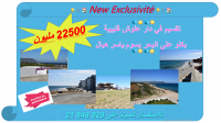 LOT VUE MER, très rentable à saisir au plus vite! 