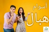فيلا للبيع في ياسمين الحمامات 51333131