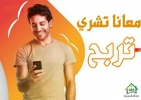  ارض للبيع في الحمامات 51333131