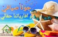 Un coquet appartement à louer à Yasmine Hammamet 