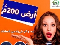à vendre un Lotissement de TERRAIN à HAMMAMET SUD 