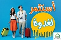 دار للبيع في نابل بـ260 مليون 51355351