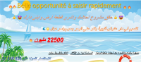 A dar allouch Kélibia un terrain vue mer