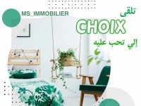 à vendre des appartements S+2 à YASMIN HAMMAMET 