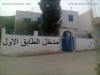 A vendre Duplex à Bizerte