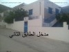 A vendre Duplex à Bizerte