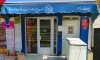 A vendre Materiel de SUPERETTE
