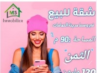 à vendre un appartement S+1 à HAMMAMET 51333131