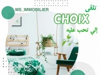 à vendre un appartement S+2 à HAMMAMET 51333131
