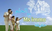 À VENDRE UN TERRAIN À HAMMAMET SUD 51333131
