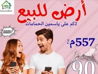 À VENDRE UN TERRAIN DE 90MD À HAMMAMET SUD 