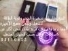 Batterie universelle pour tous vos besoin