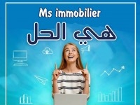 Belle et nouvelle maison à vendre à 354 MD 5135535
