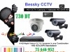 camera de surveillance 