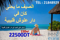 des lots a vendre pieds dans l'eau