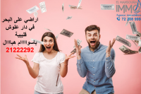 des lots de terrain à bon prix