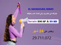 des lots de terrains a vendre à kelibia kerkouane