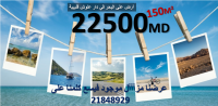 des lots pieds dans l'eau 21848929