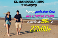 des lots vue sur mer