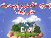 des terrains a kerkouane_kélibia a vendre 29711072