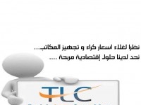 Domiciliation juridique TLC