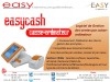 Easy cash