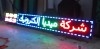 ENSEIGNES LUMINEUSES EN LED