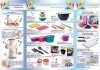 equipement cuisine produits tupperwares