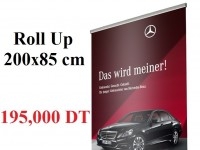Impression sur Roll up et Roller banner