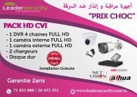 Leader Security Tunisie  Camera de Surveillance 