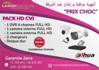 leader Security: camera des surveillance