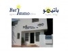 Local Commercial à la Marsa