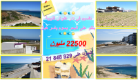 LOT VUE MER, Excellent Terrain! A voir absolument!
