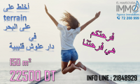 lotissement dar alouche kélibia