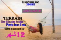 lotissement face a la mer