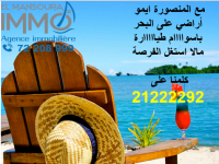lotissement front mer 