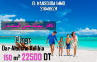 lots a dar allouche kélibia