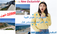 Magnifique LOT vue mer à dar allouch kélibia