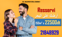 meilleur offre pour l'été