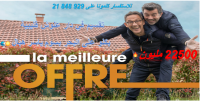 New Exclu !Terrain vue mer à dar allouch kélibia 