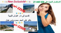 Notre joli LOT vue mer est en vente ! 