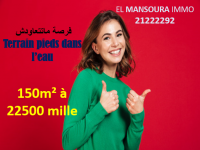 occasion à saisir terrain à bas prix