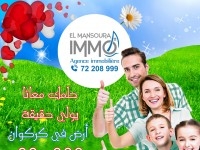 offre à ne pas rater à kerkouane