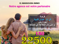 offre de jour