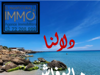 offre de vente